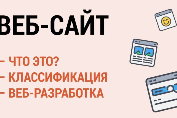 Кракен даркнет маркет плейс