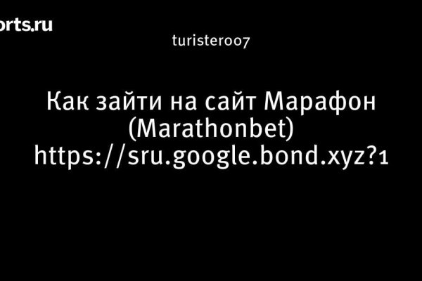 Заказать даркнет