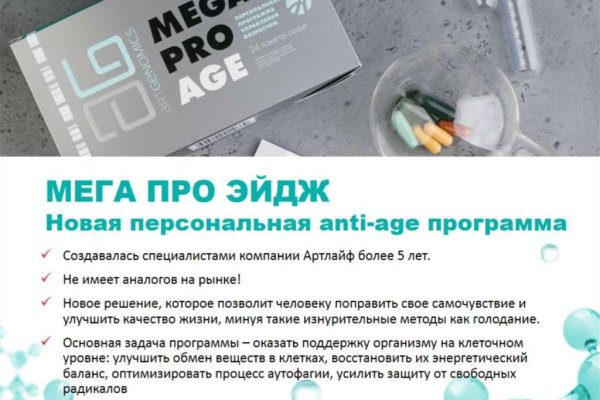 Кракен мониторинг ссылок kraken torion