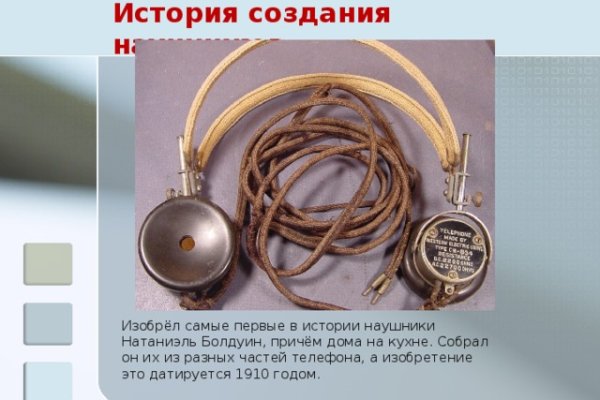 Ссылки на кракен мегу