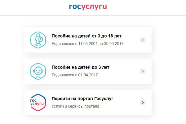 Кракен онион ссылки