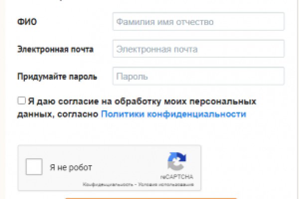 Кракен нов