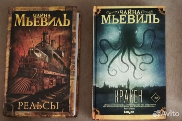 Kraken18 at