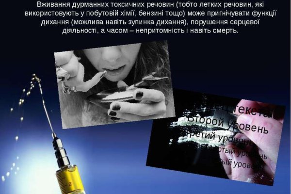 Почему не получается зайти на кракен