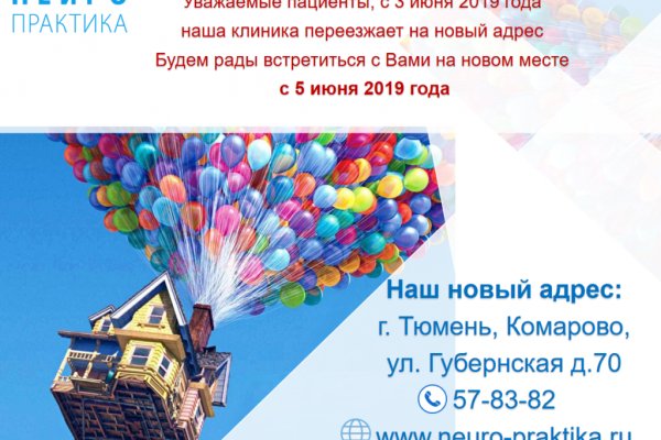 Кракен даркнет store