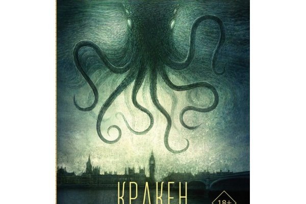 Kraken 2krn at