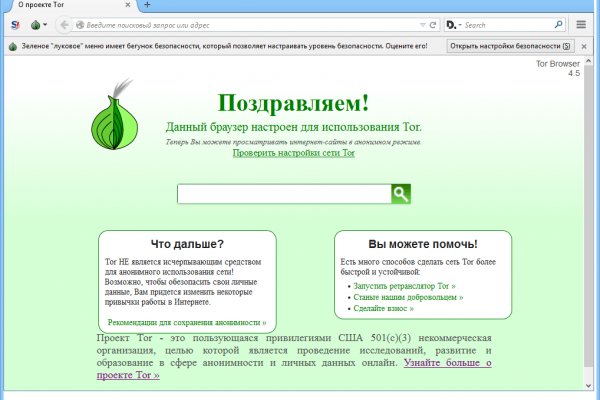 Аналог гидры