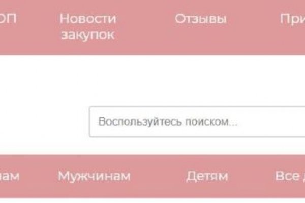Kraken рабочий