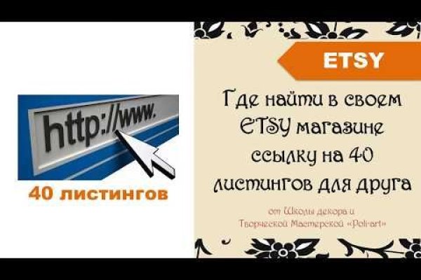 Kraken ссылка зеркало официальный