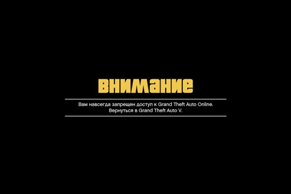 Кракен сайт krakens13 at
