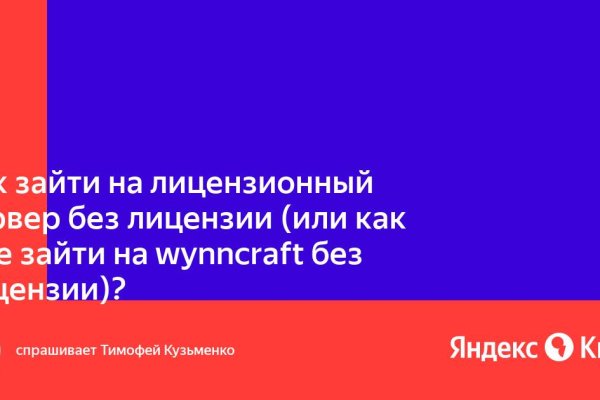 Как подключиться к даркнету