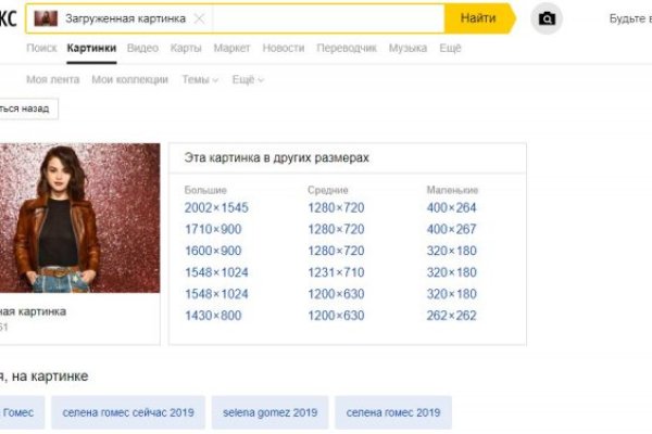 Kraken13 at сайт
