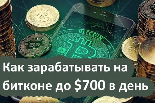 Кракен сайт