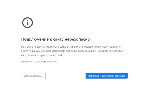 Ссылка на kraken торговая площадка