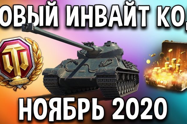Официальный сайт даркнета