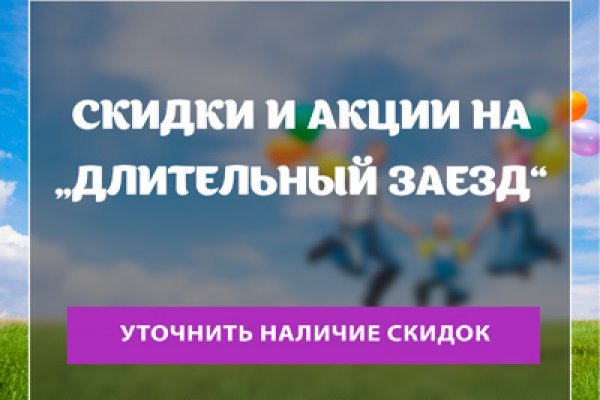 Даркнет ссылка