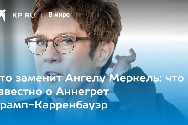 Сайт kraken darknet