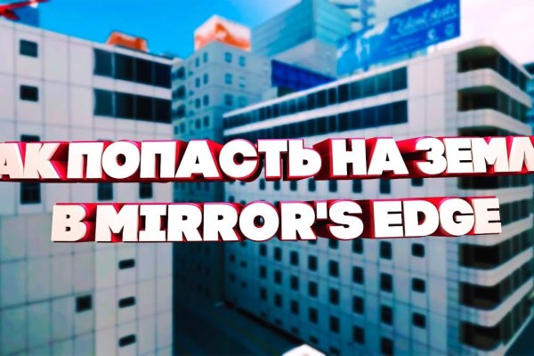 Даркнет сайт скачать