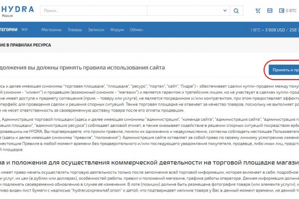 Сайт kraken darknet