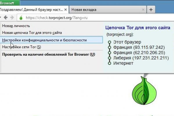 Кракен сайт в тор браузере ссылка