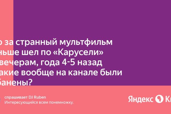 Прямая ссылка на кракен