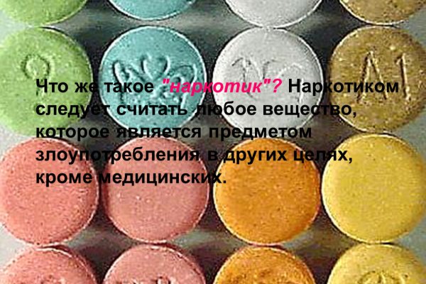 Вход в кракен