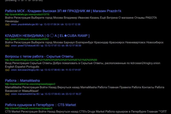 Что такое кракен сайт
