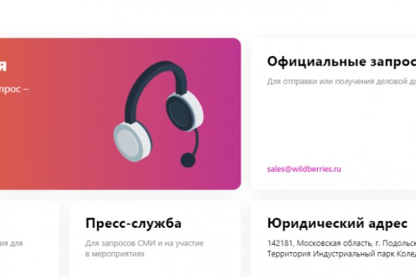 Kraken com darknet