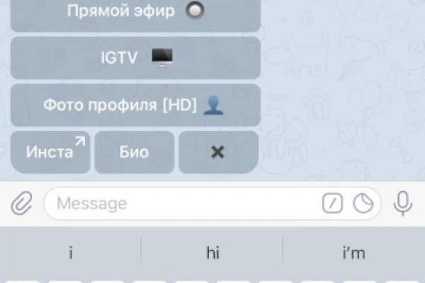 Tor kraken маркет