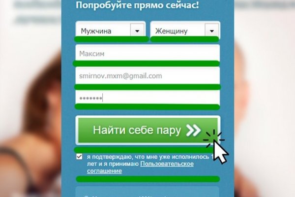 Кракен это современный даркнет маркет
