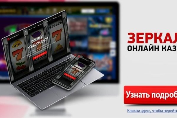 Как зайти на кракен с компа