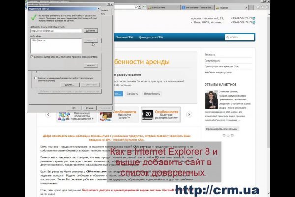 Даркнет зеркало