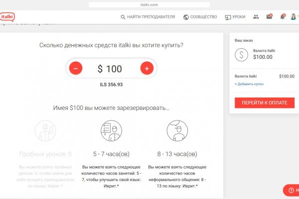 Покупки на кракене даркнет