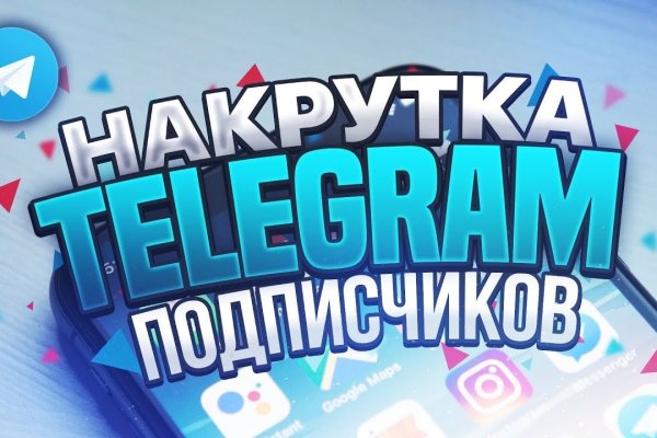 Скачать кракен тор