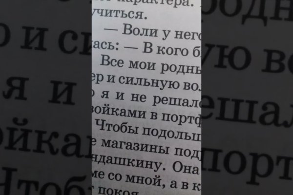 Рабочее зеркало кракен store