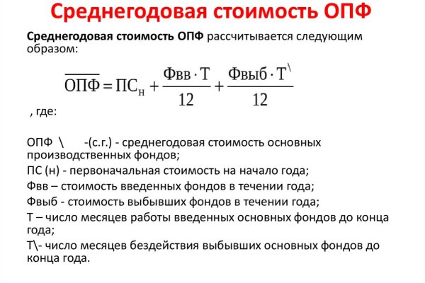 Kraken сайт зеркала
