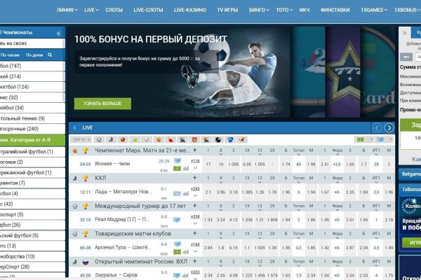 Kraken оригинальная ссылка