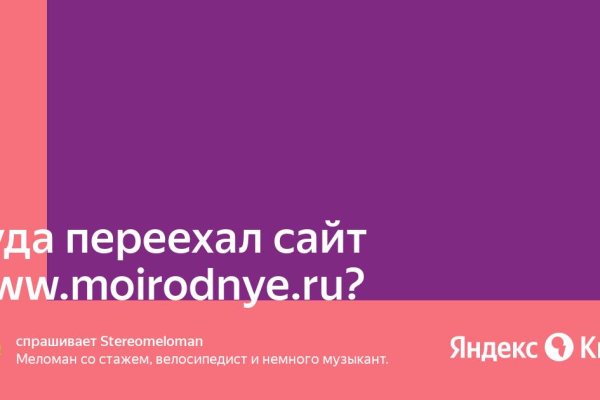 Вывести деньги с кракена