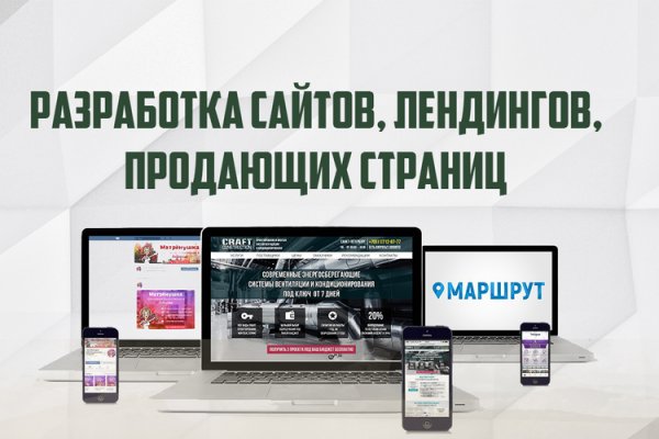 Список сайтов даркнета