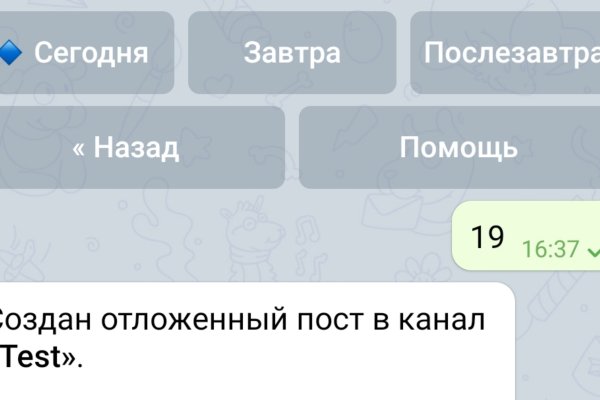 Как зайти на кракен в торе