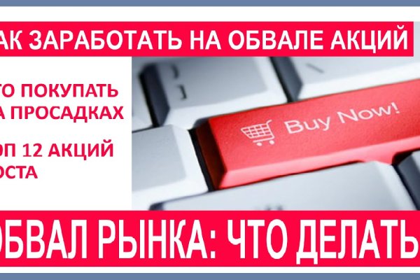 Кракен это современный даркнет