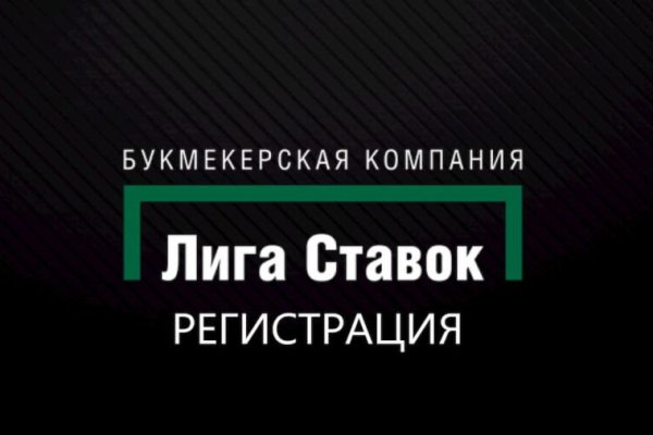 Кракен даркнет официальный