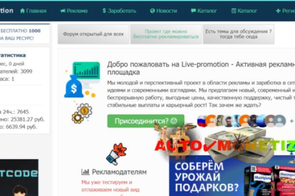 Что такое кракен в даркнете