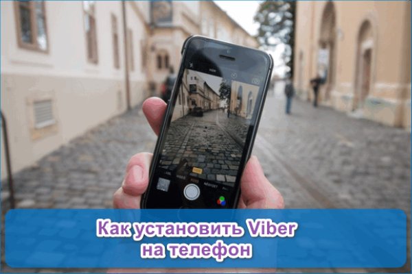 Kraken актуальное