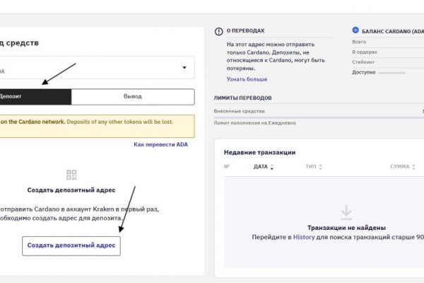 Кракен zerkalo pw