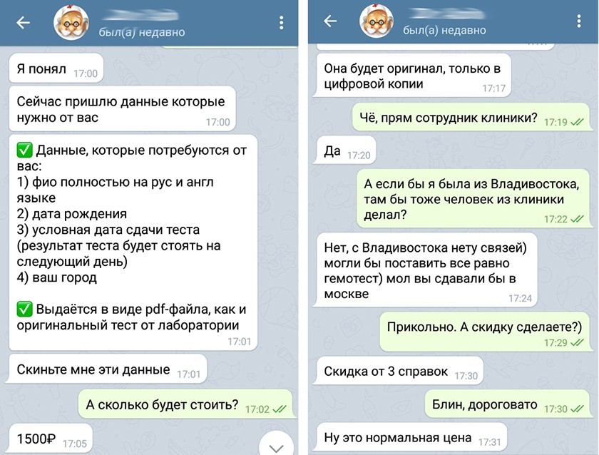 Ссылки на сайты в даркнете