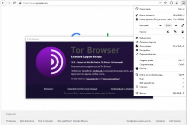 Даркнет кракен отзывы о платформе