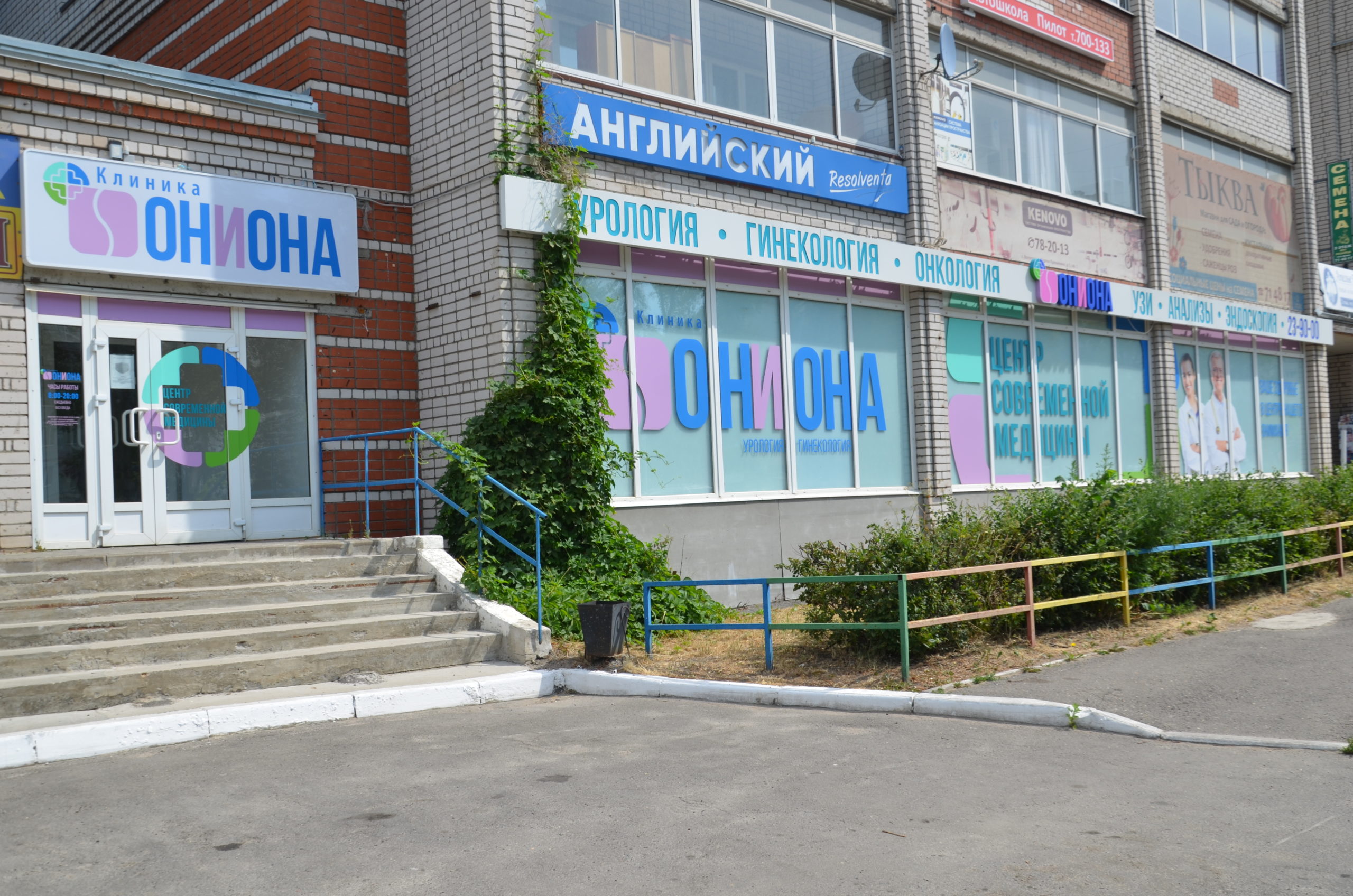 Кракен это что за магазин