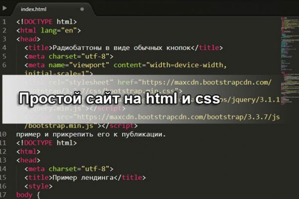 Рабочий сайт kraken